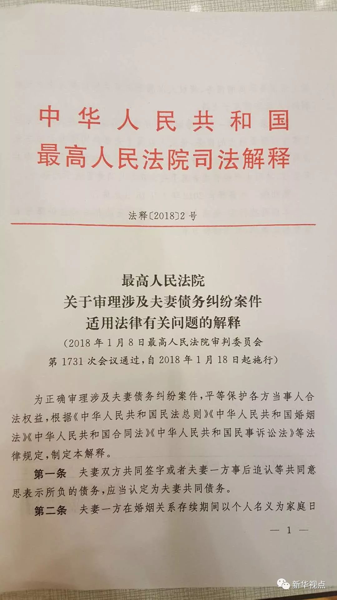 行业资讯 第210页