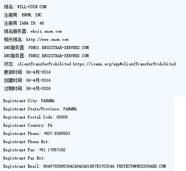 行业资讯 第207页