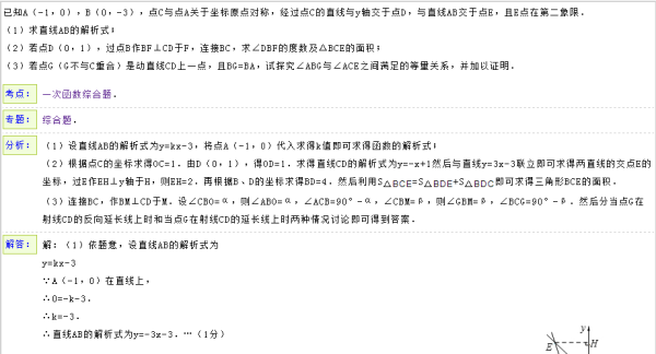 行业资讯 第202页