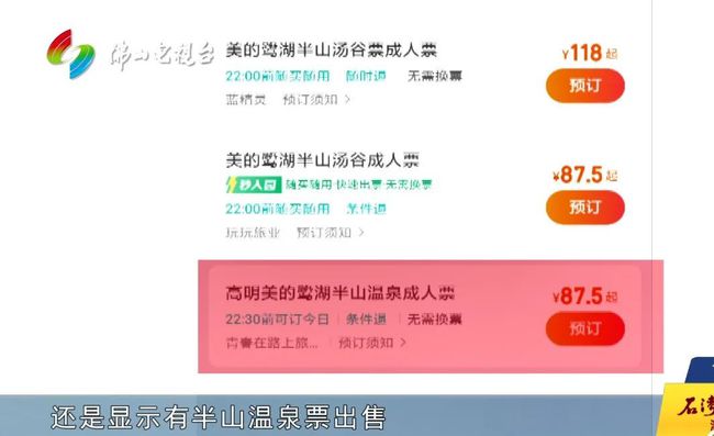 行业资讯 第192页