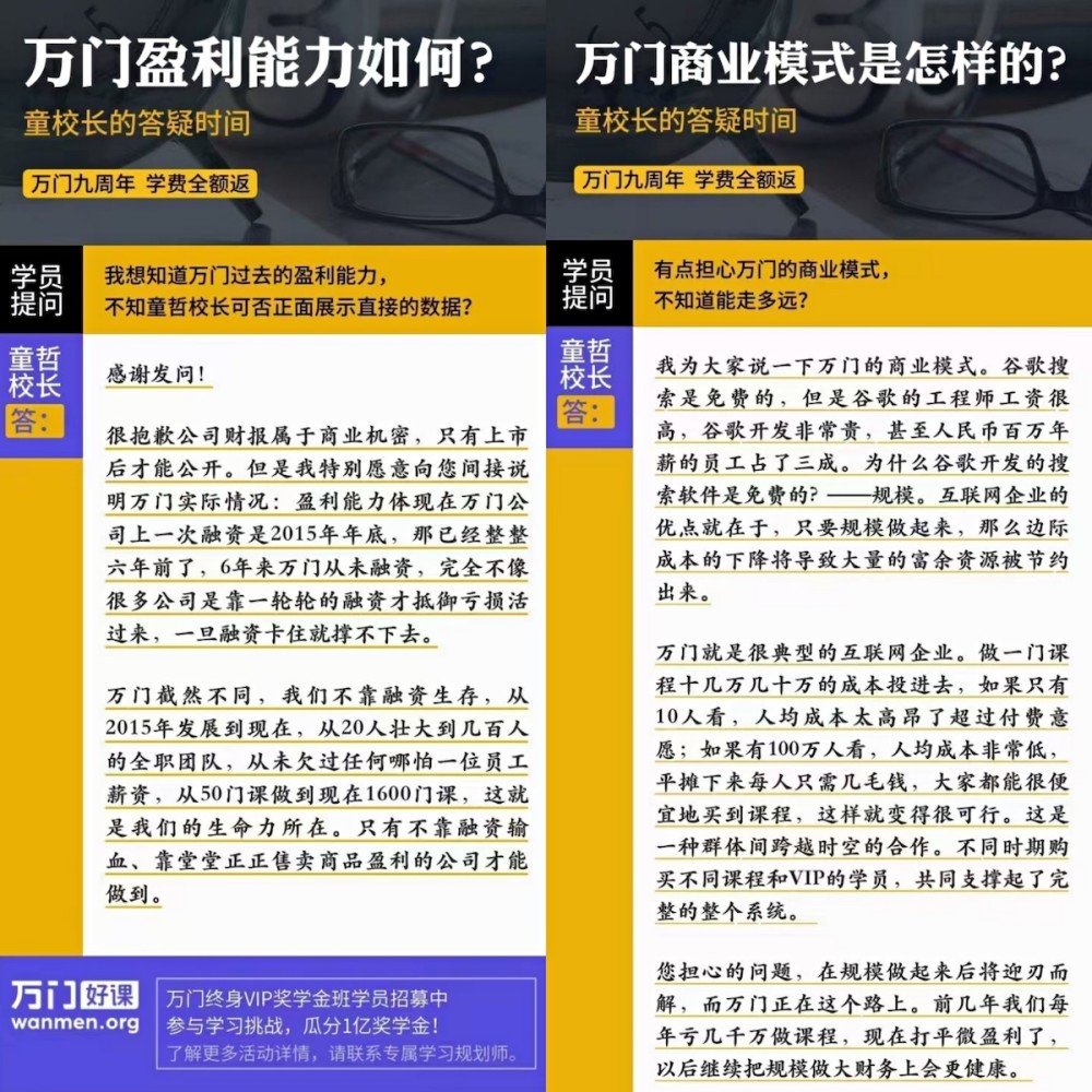 行业资讯 第186页