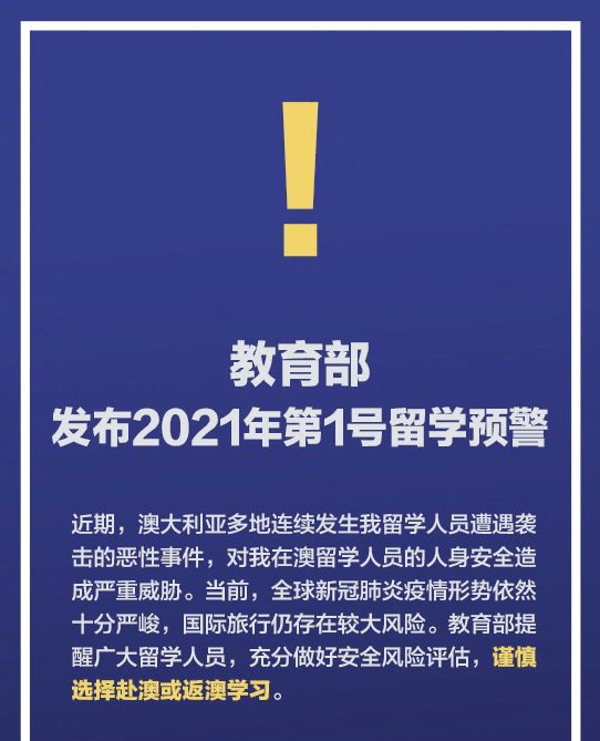 谴责:2025新澳最精准免费大全,请全面2释义、解释与落实