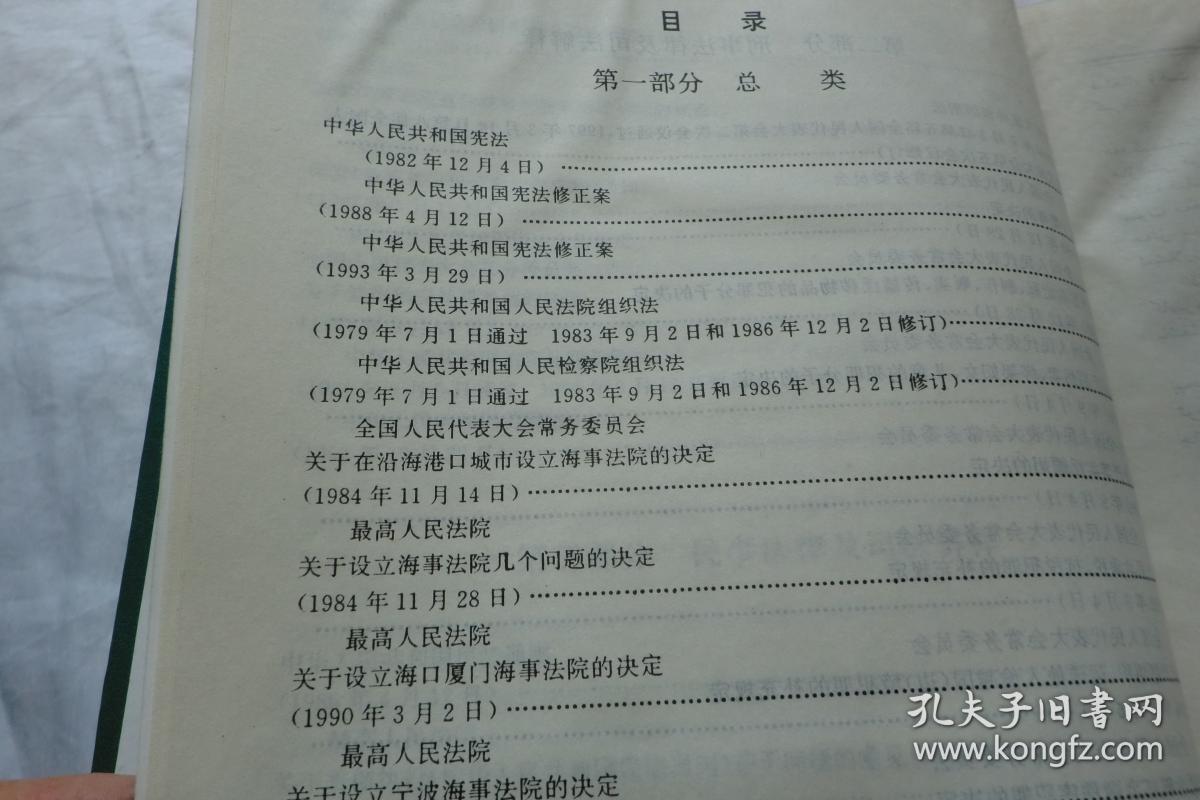 行业资讯 第164页