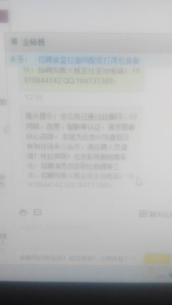 行业资讯 第54页
