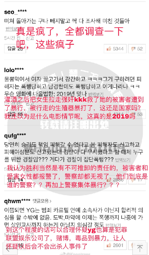 揭丑:新澳天天开好彩大全,仔细释义、解释与落实