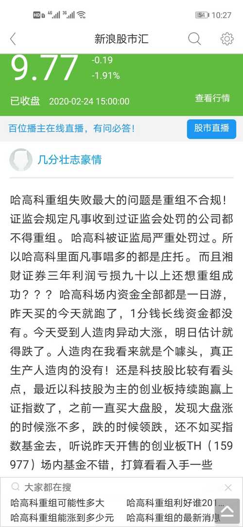 行业资讯 第39页