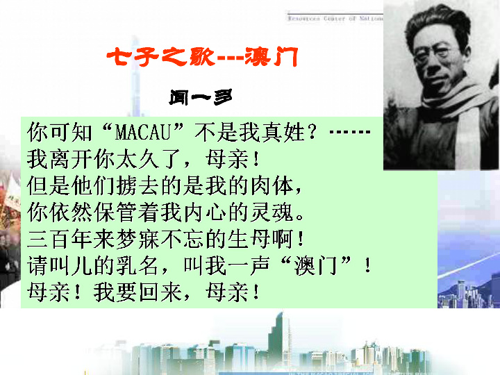 唾弃:新澳门历史所有记录大全,警惕虚假宣传、全面解答