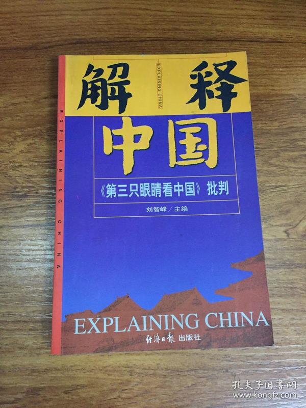 行业资讯 第24页