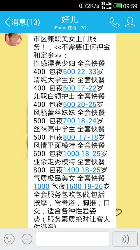 针砭:新澳门今晚9点30分开奖结果,的警惕虚假宣传-全面释义、解释与落实