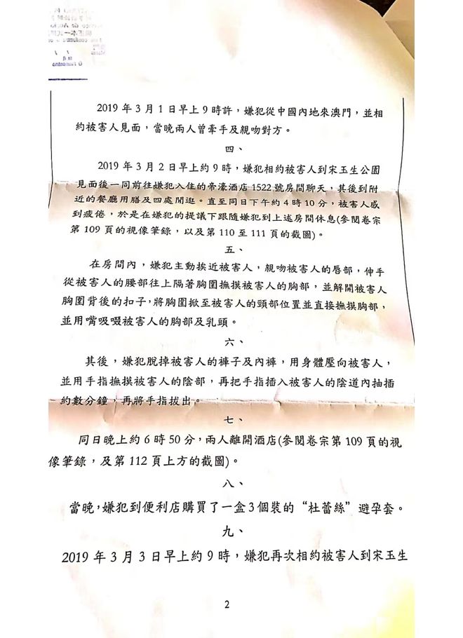控诉:澳门今晚必开一肖一特,仔细释义、解释与落实