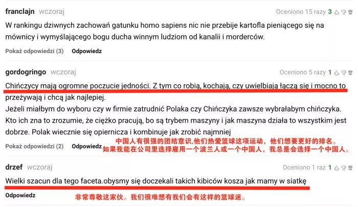 怀疑:7777788888精准新传真112,仔细释义、解释与落实